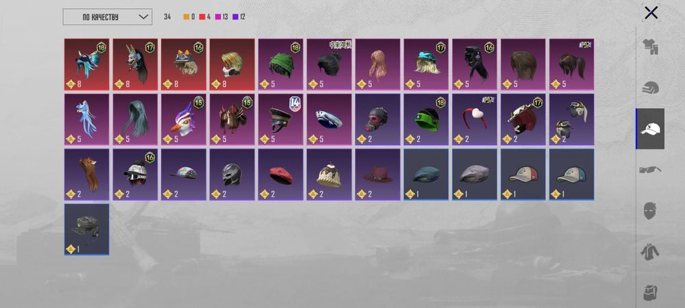 Продам аккаунт в PABG