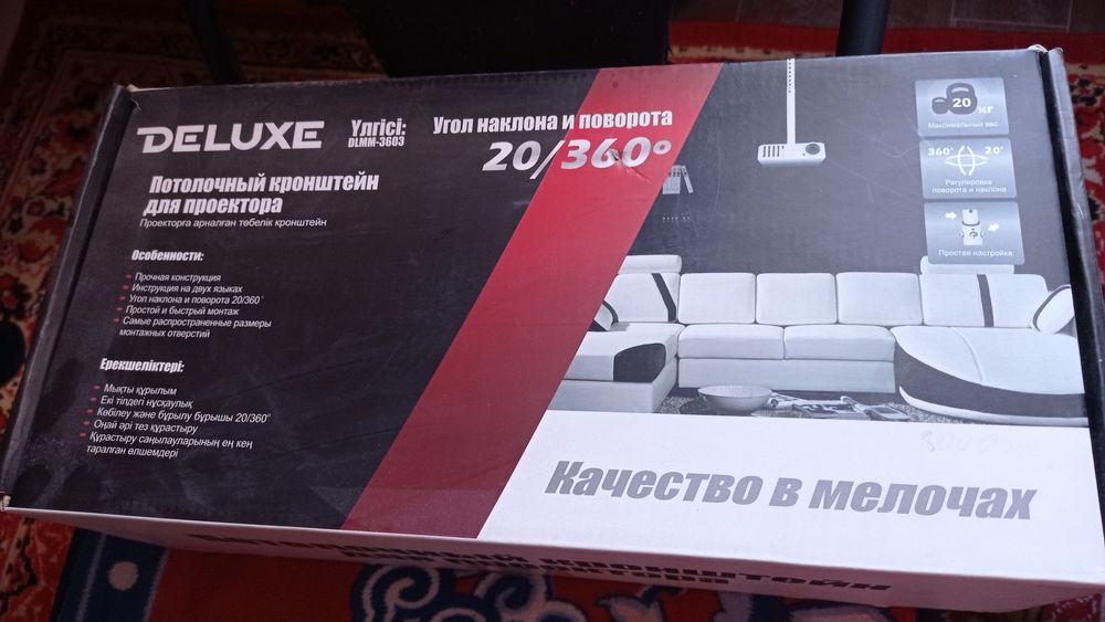 Потолочный кронштейн Deluxe DLMM-3603