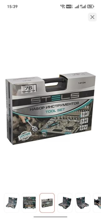 Инструмены продам