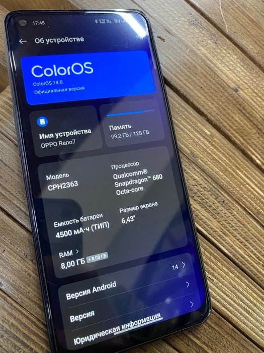 Продам Oppo Reno 7