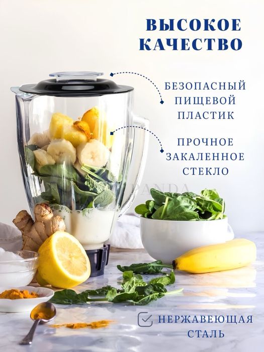 Optom! 2в1 Bosch Блендер Блендир Blendr chopper kofemolka 1000w