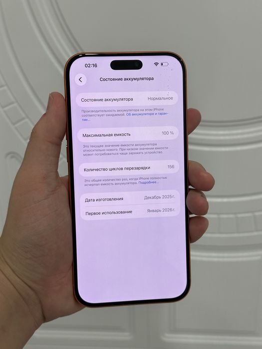 Iphone 17 pro max 100%akb Айфон 17 про макс