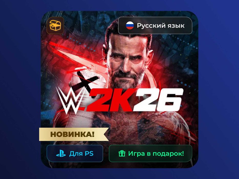 WWE 2K26 - PlayStation 5