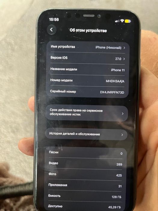 обмен на другой телефон
