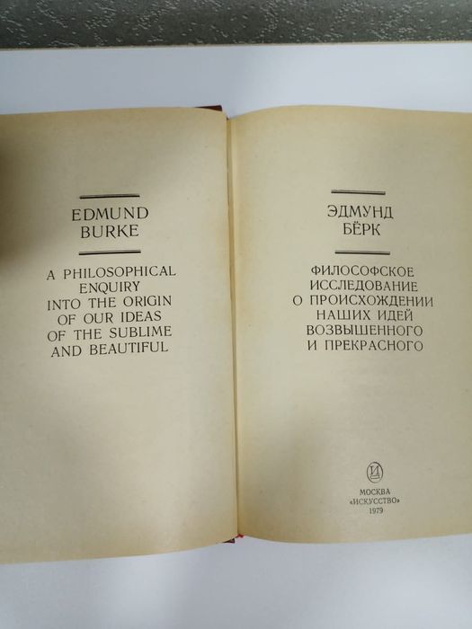 Книги. Караганда