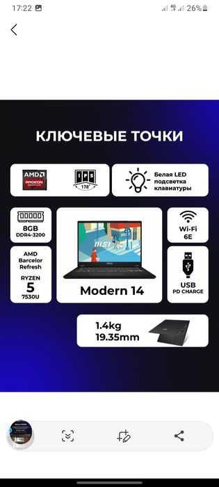 MSi modern 14 noutbuk