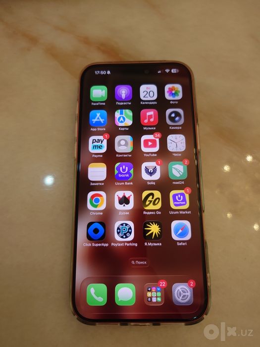 Iphone 17 pro max 512