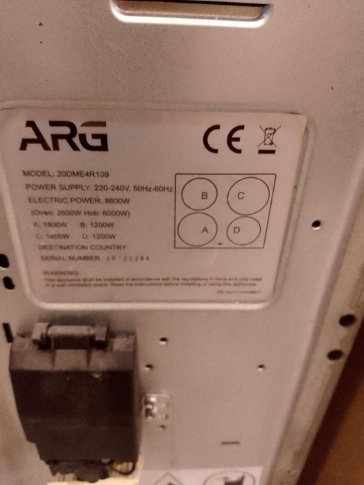 Электрическая плита