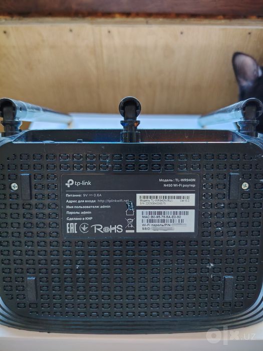 TP-Link TL-WR940N N450 — 3 антенны, полностью рабочий