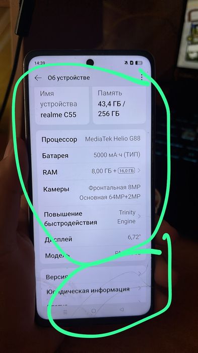 Realme c55 256 гигабайт