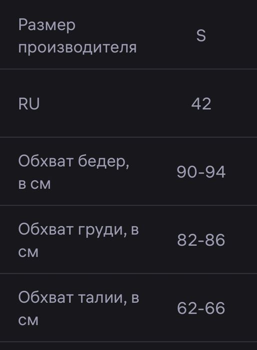 Платье лапша длинное на завязках