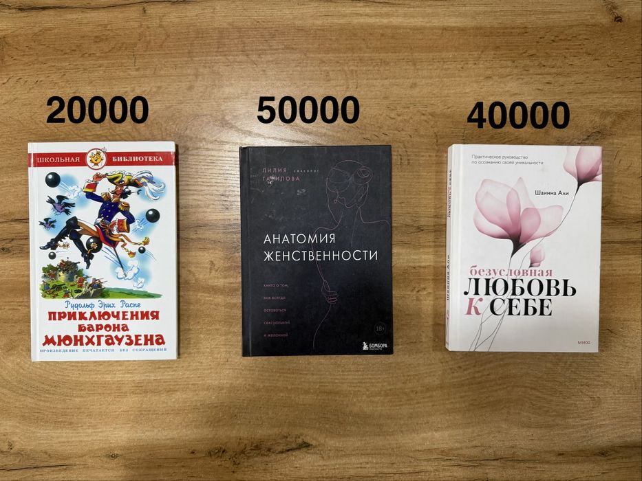 Книги со скидкой 50 %
