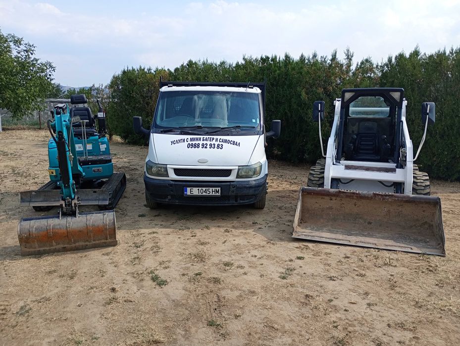 Услуги с мини багер, бобкат, трамбовка и самусвал!
