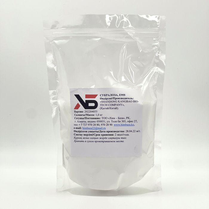Сукралоза E955, 1 кг — пищевая добавка (опт и розница)
