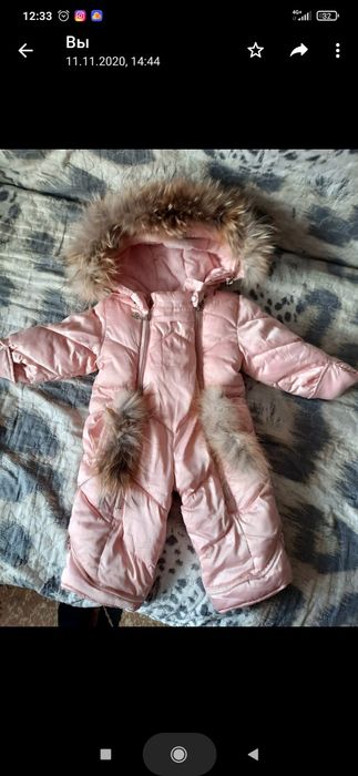 Комбинезон  зима