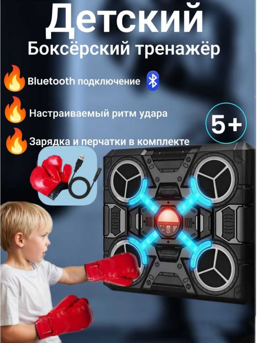 Telefonga ulanadi, bolalar uchun,Bluetooth aqlli musiqa boks mashinasi