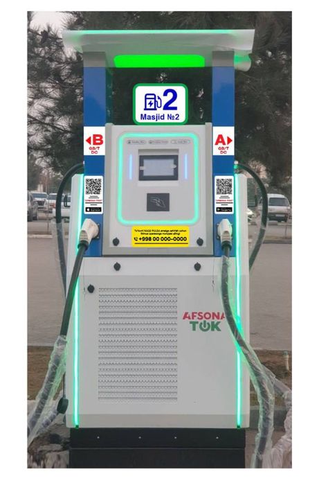 Elektromobillarni zaryadlash stansiyalari