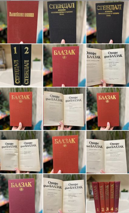 Продавам книги - български и английски