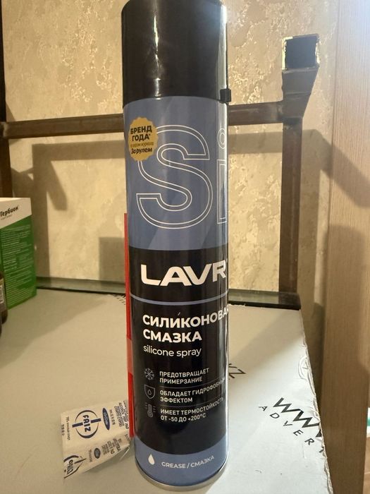 Продам смазки аэрозольные