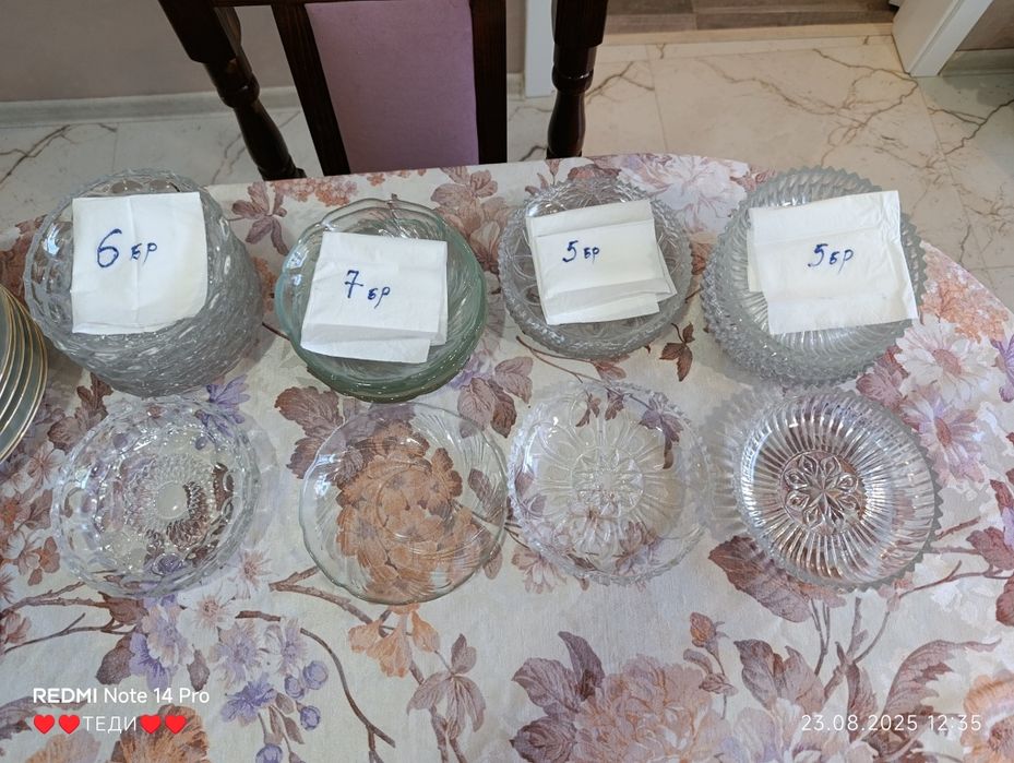 Десертни чинии цена за бр 2 лв