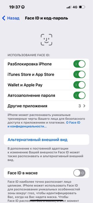 В продаже iPhone 15 pro.