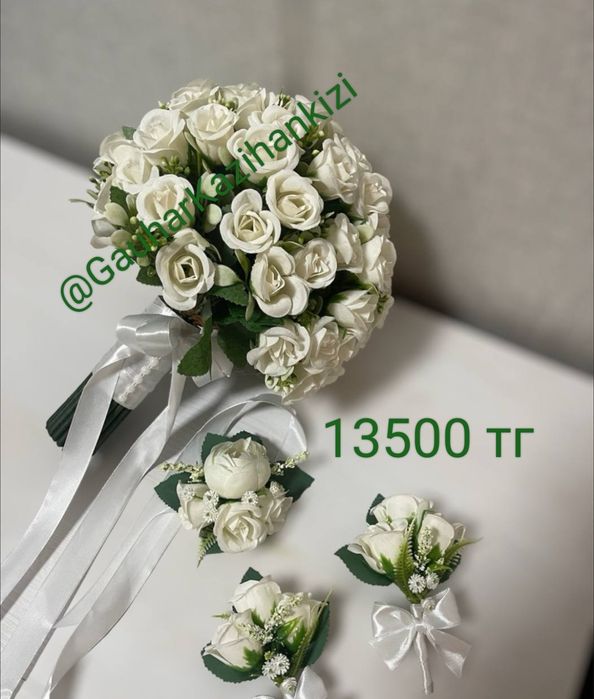 Свадебный букеты