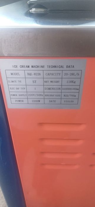 Мороженного  220в