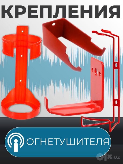 Огнетушитель порошковый закачной ОП-5(з)*класс порошка ABCE c манометр