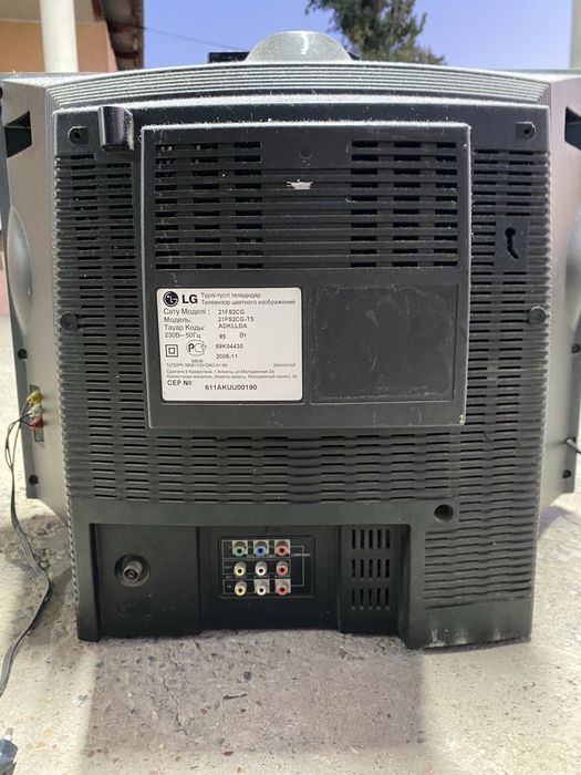 Продаётся телевизор LG