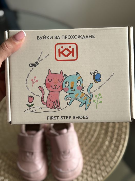 Буйки за прохождане на Колев и Колев