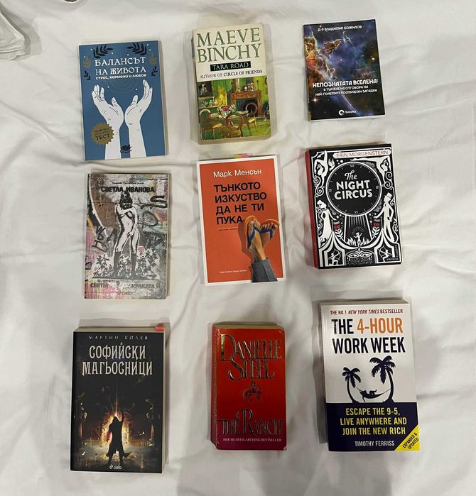 Kниги на един прочит