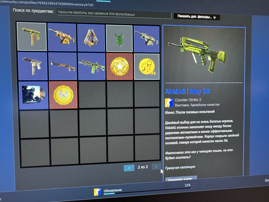 продам Кс аккаунт