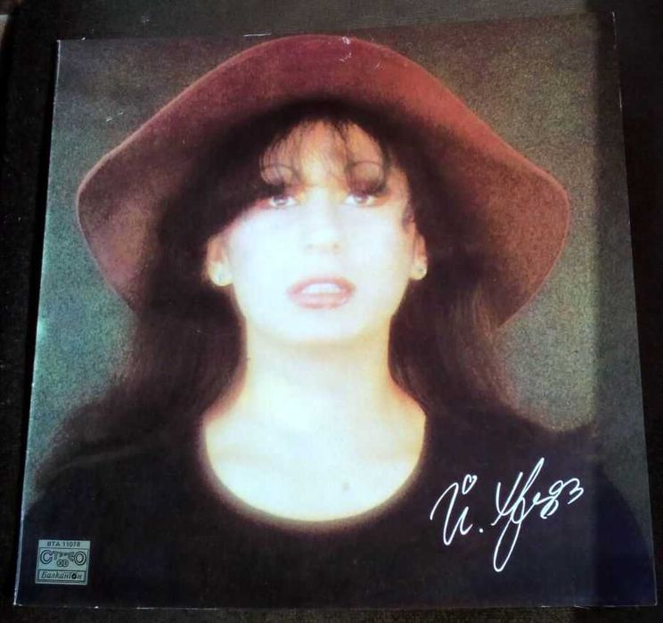 Продавам грамофонни плочи !