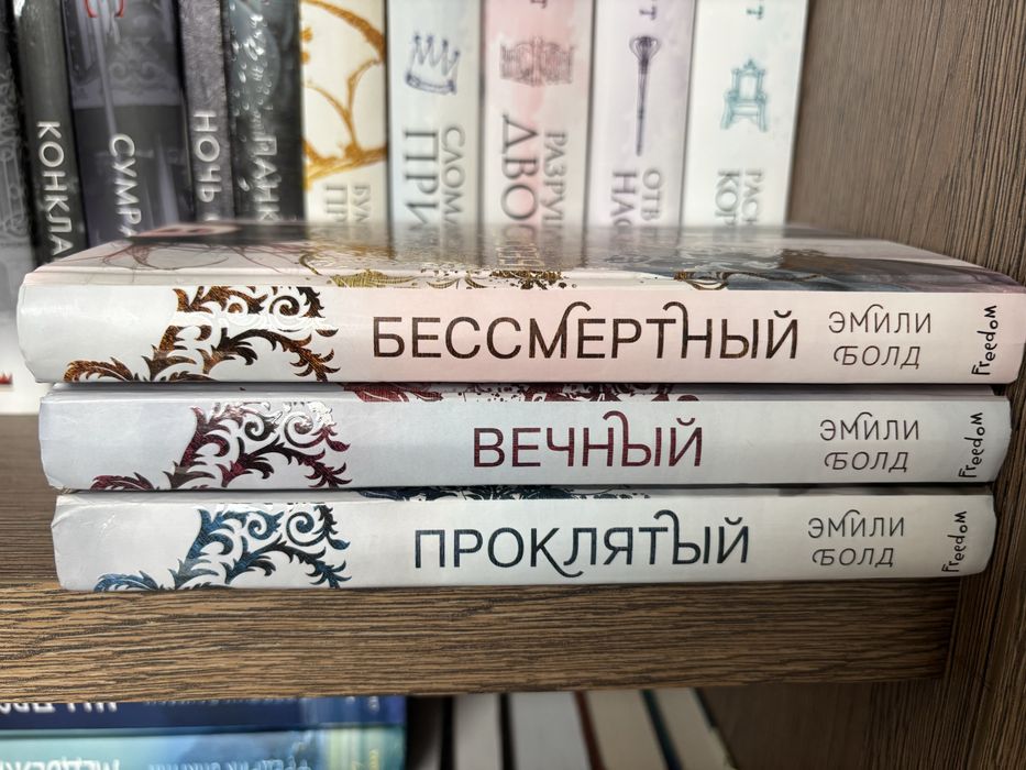 Продам книги циклы