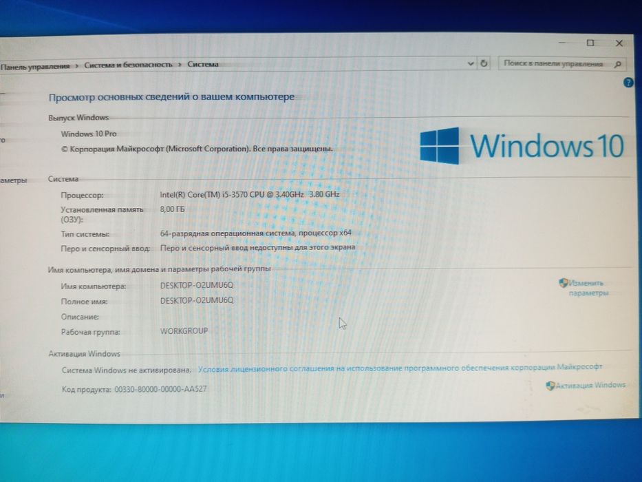 Компьютер i5\GTX1050\8RAM\500GB