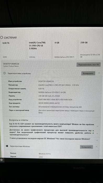 Продаю компьютер