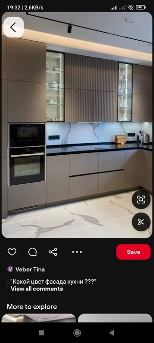 Мебель на заказ 212