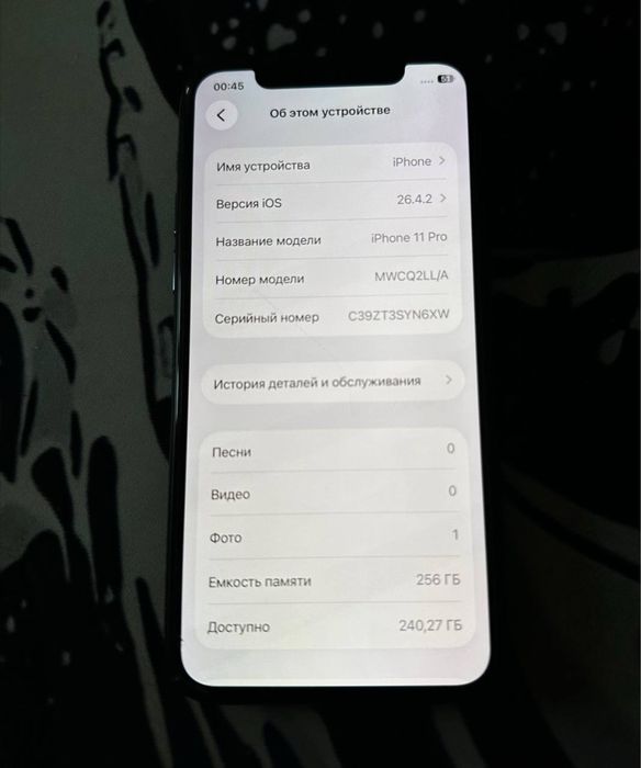 Продам айфон 11 Pro
