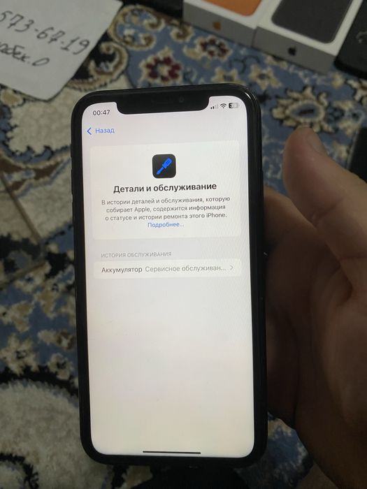 IPhone XR 64gb 76%