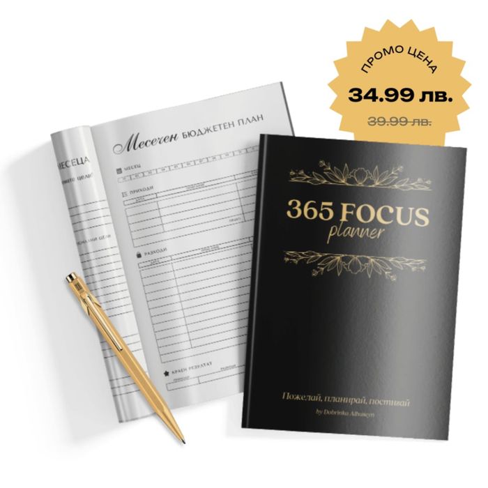 365 Focus Планер