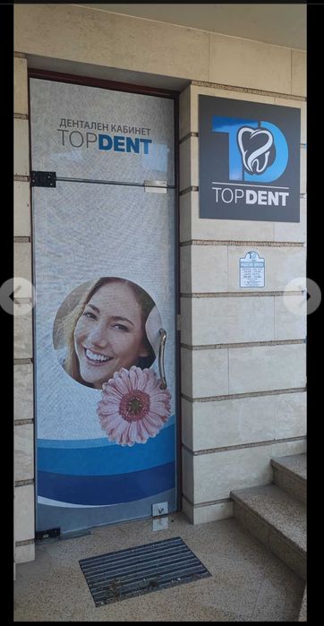 Дава се под наем Офис в Варна, Погреби - 50 кв.м за 357 € - Снимка #4