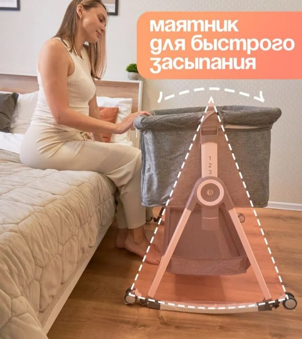 Продаю детскую кроватку-люльку