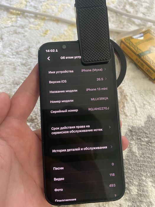 Iphone  13 mini.
