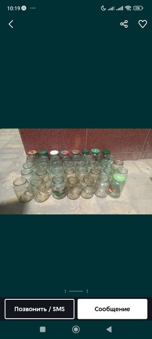 1 lr va 400 gr shisha banka