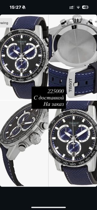 Tissot кварцевые новые