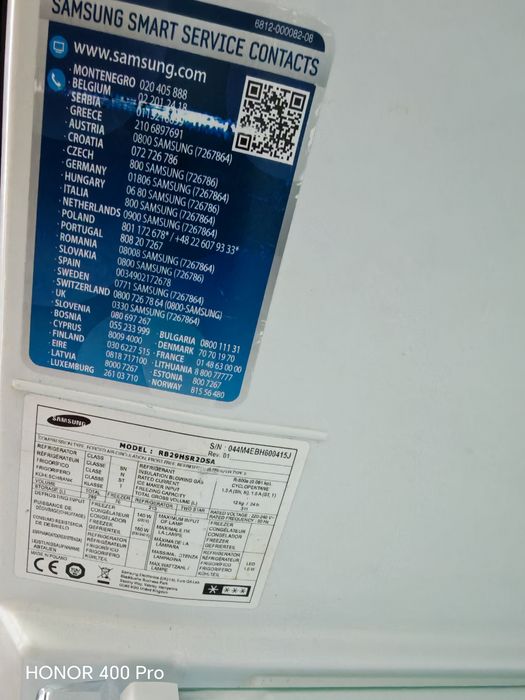 Продавам хладилник SAMSUNG