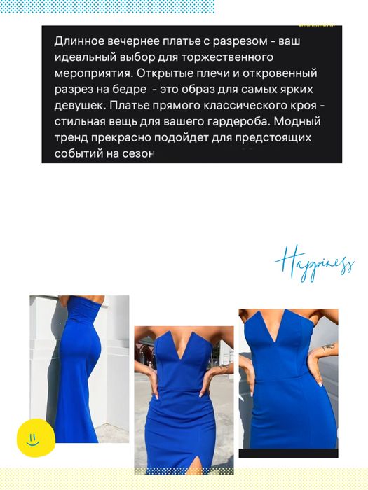 Платья для торжества