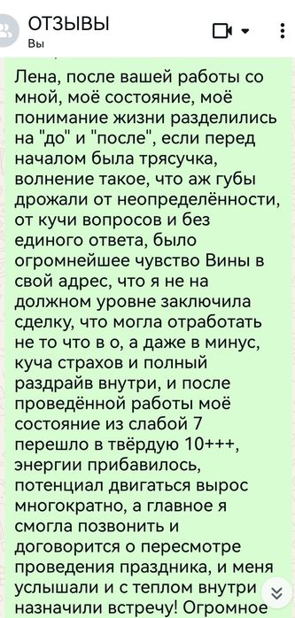 Психолог. Эксперт  в области сознания.