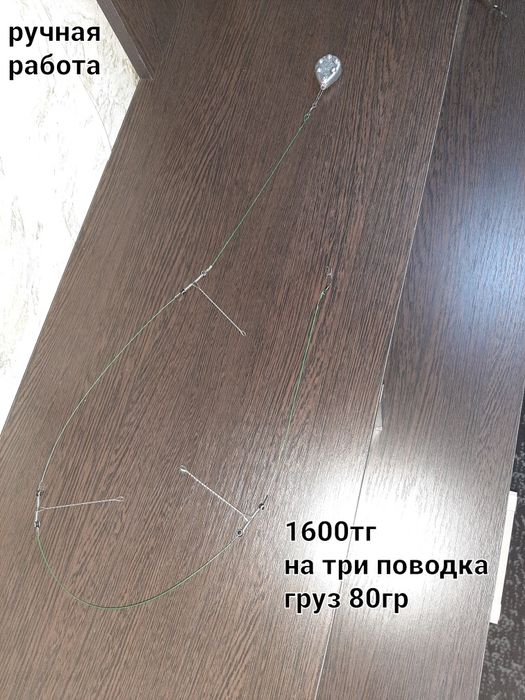 Монтаж на карпа,карася (донка)