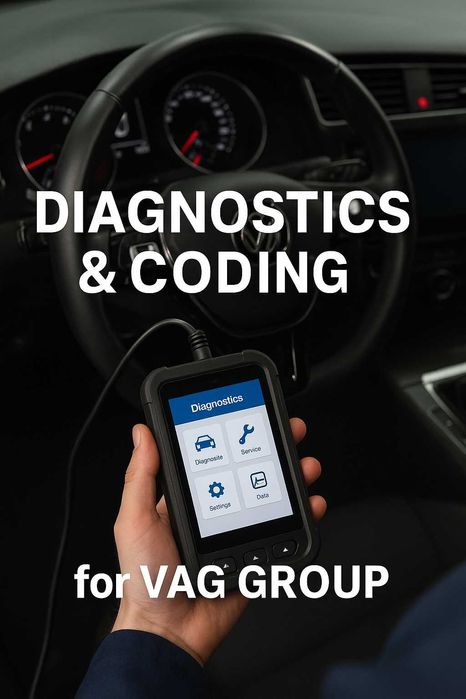 Диагностика и отключване на екстри за VAG групата